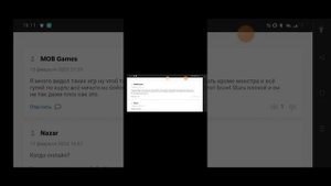 как скачать проджект плейтайм на телефон!!!!!?!!!?