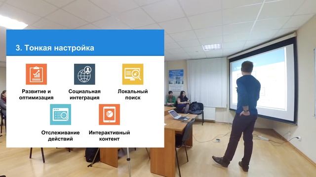 Критерии эффективности сайта, как сделать продающий сайт? - Семинар 2 часть 4 смотреть онлайн