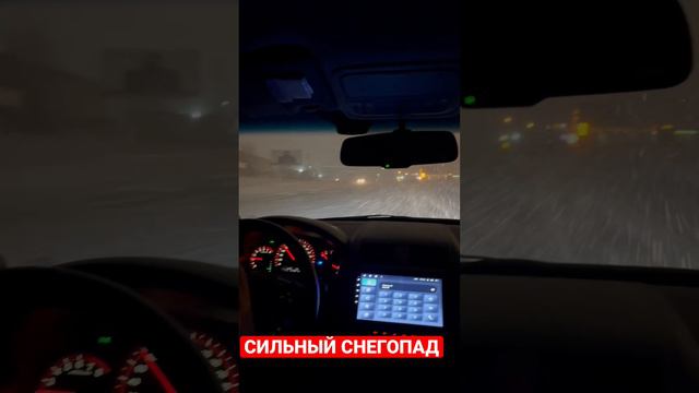 Сильный снегопад на трассе в Ставропольском крае!#снегопад