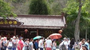 Китай о.Хайнань, Дадунхай -достопримечательности.