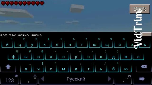 Как и где скачать карты для майнкрафта пе смотреть онлайн