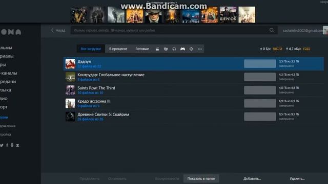 Как скачать  и установить игру в приложении zona