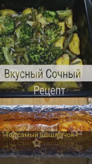 Рецепт свиных ребер с овощами. @thesamekebab.