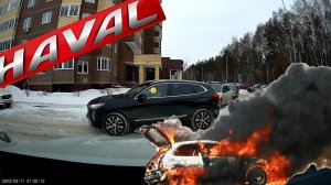 haval jolion возгорания заднего бампере автомобиля