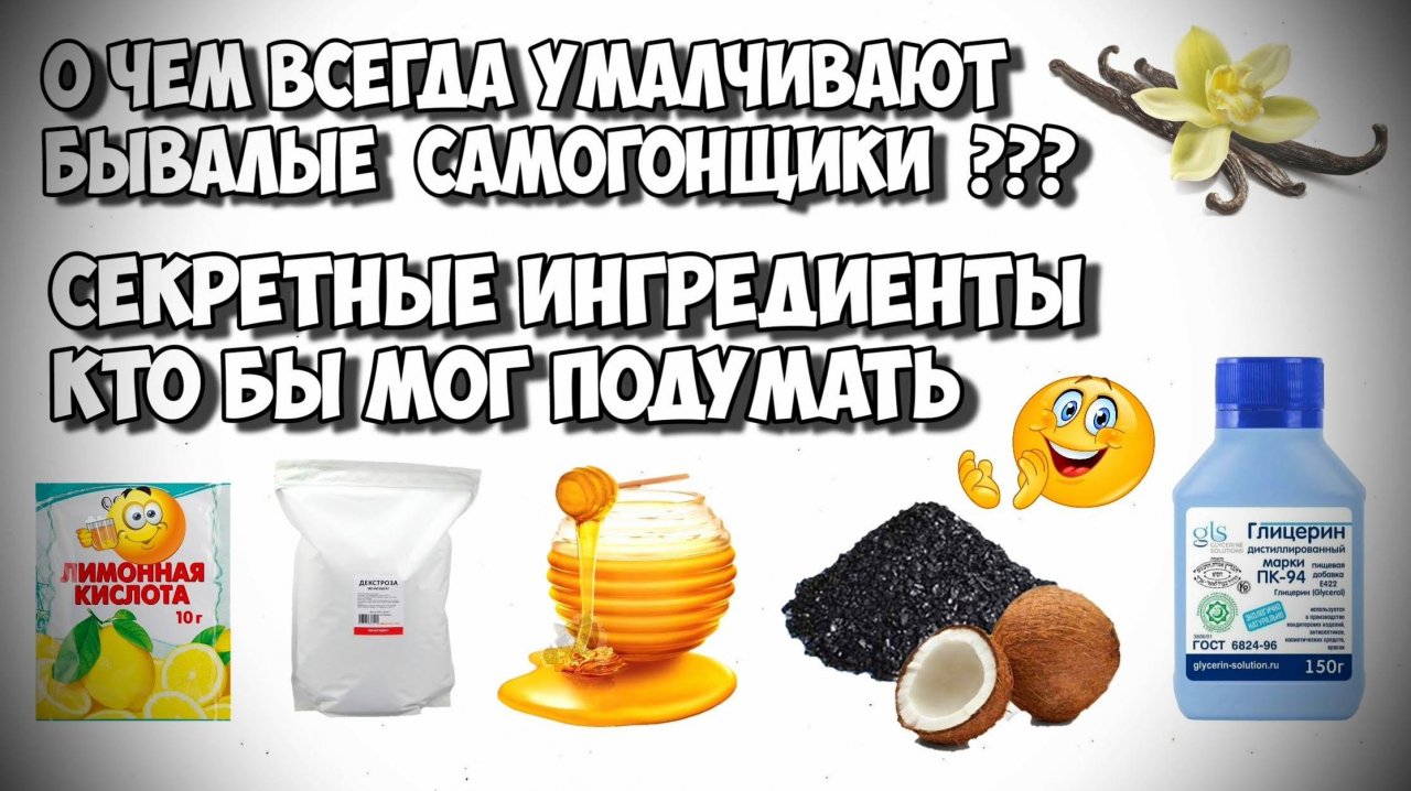 Сделай это со своим самогоном и ты его не узнаешь !!! Самогон станет мягче , даже не сомневайся !!!