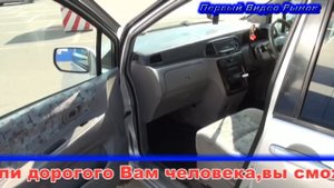 Первый Видео Рынок№5 Ниссан Либерти
