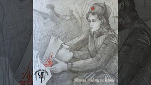 Попал под пули взвод