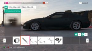 Тюнинг заднеприводных машин в Forza Horizon 4