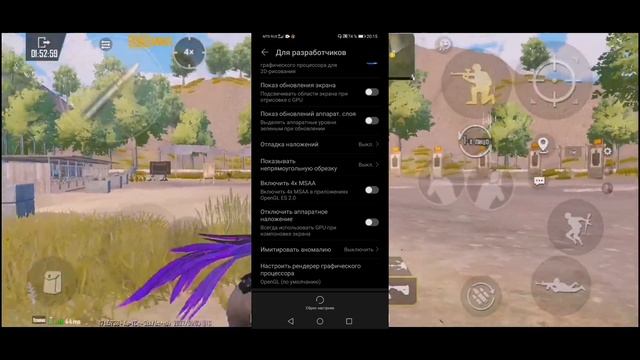ТОП НАСТРОЙКИ В ПУБГ МОБАЙЛ | ЧУВСТВИТЕЛЬНОСТЬ, ОПТИМИЗАЦИЯ, ГИРОСКОП | HONOR 10LITE PUBG MOBILE
