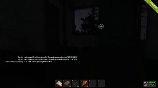 Rust - #10 - Ж+М. Новый сервер. Играем на официальном. Алёна Грин и Вовочка смотреть онлайн