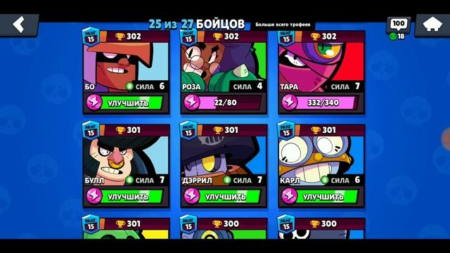 Где я черт тебя побери был смотреть онлайн