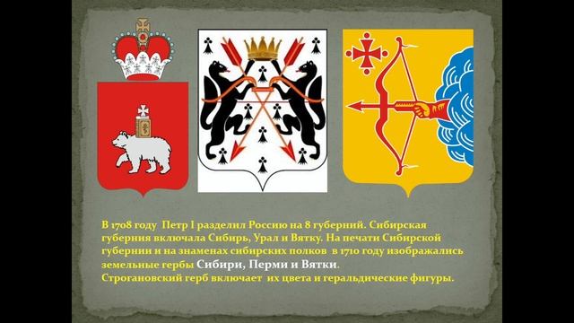 Дворянская геральдика на петербургских фасадах лекция экскурсовода Владимира Ковалева смотреть онлайн