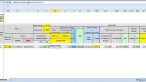 Расчет Себестоимости при Импорте. Урок №2