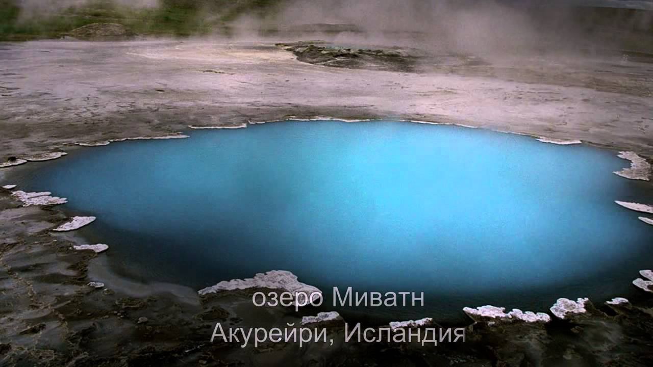 Самые красивые места планеты Земля