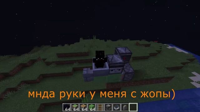 КАК СДЕЛАТЬ РАБОЧУЮ МАШИНУ БЕЗ МОДОВ В МАЙНКРАФТЕ! смотреть онлайн