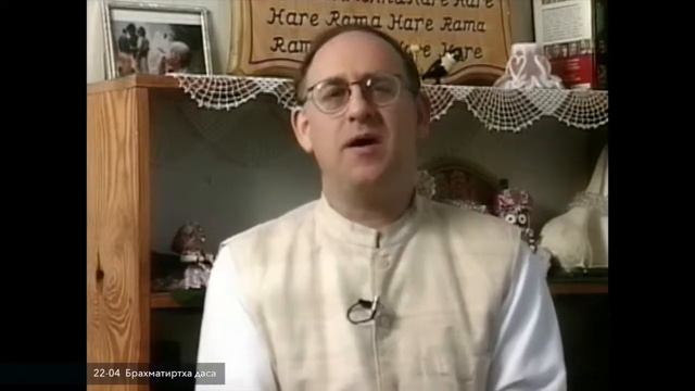 Брахматиртха дас (Боб Коэн) - "Как я встретил Шрилу Прабхупаду" смотреть онлайн