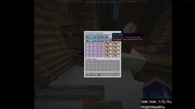 ВЫЖИВАНИЕ НА СЕРВЕРЕ ForsCraft 1 ЧАСТЬ Minecraft 1.18.2 сервер Forscraft