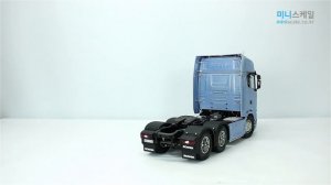 1/14 R/C Tamiya Scania 770 S Pearl Light Blue #56368