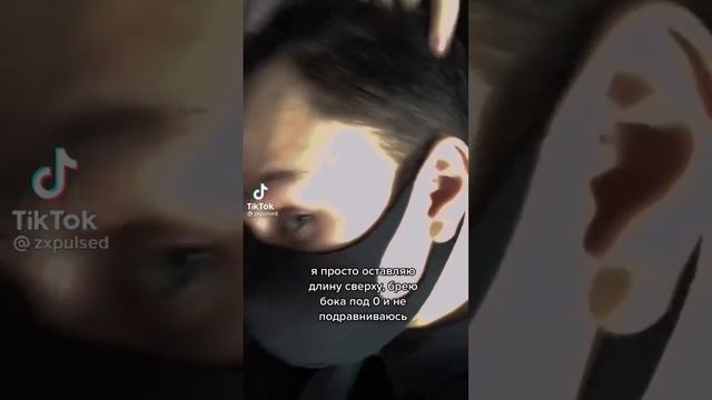 как сделать прическу дед инсайл смотреть онлайн