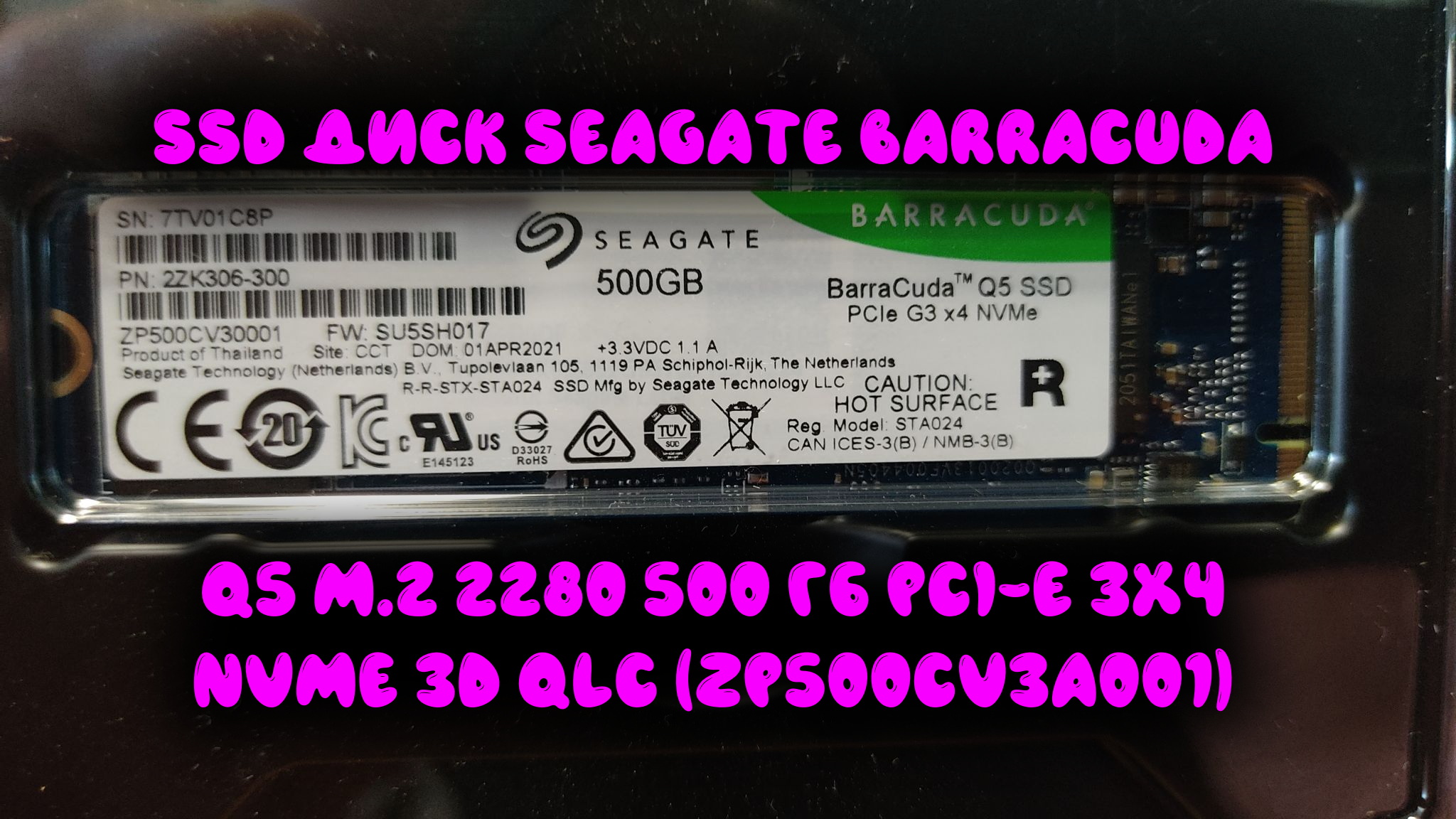 0028. SSD диск SEAGATE BarraCuda Q5 M.2 2280 500 Гб PCI-E 3x4 NVMe 3D QLC (ZP500CV3A001) смотреть онлайн