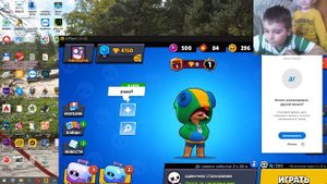 Brawl Stars ИСТЕРИКА ВЫПАЛ ЛЕОН на 4к кубков!!!!