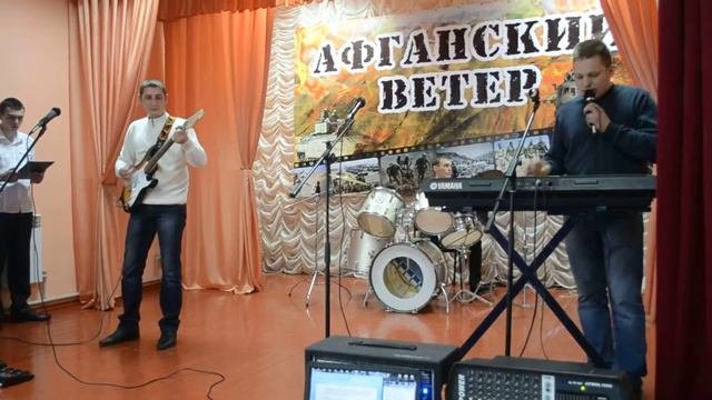 Афганский ветер