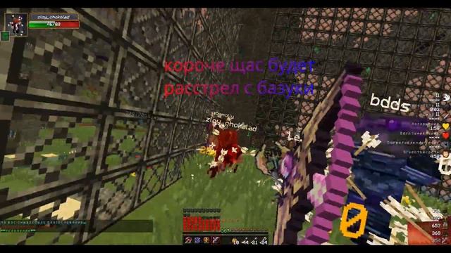 Amadeus RPG | LASTPvP | СЕТ ФЛЕША ДЕЛАЕТ НАВАЛ #13 смотреть онлайн