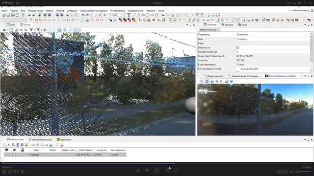 Запись вебинара "Новая версия КРЕДО 3D СКАН 1.6" смотреть онлайн