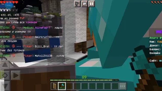 пвп 2) mc.zone) смотреть онлайн