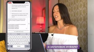 Как создать цепляющие заголовки? / Как работать через нейросети и чат gpt?