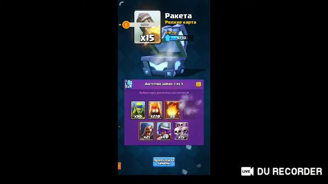 (STREAM) игра клеш рояль открываем мега сундек с молнией смотреть онлайн