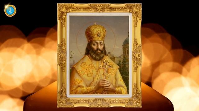 О примирении враждующих ❤️ / Молитва Святителю Иннокентию