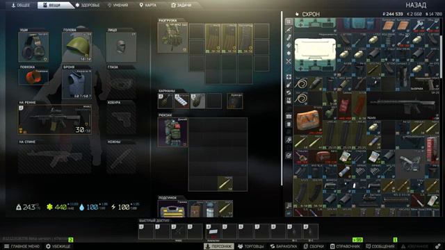 ★Escape from Tarkov★0.12.12. (15) смотреть онлайн