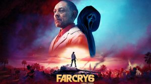 Far Cry 6 прохождение#35 операция _ЗАКАТ_