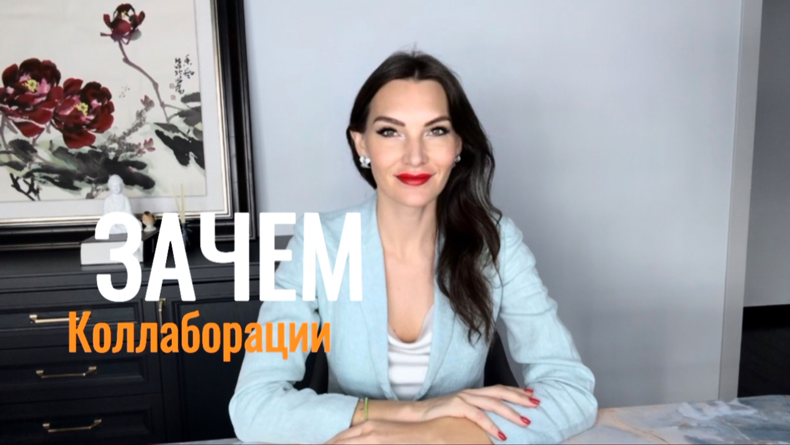#Коллаборация - лучший способ быстро развить бренд смешением аудитории - #CocaCola #Fanta #маркетинг