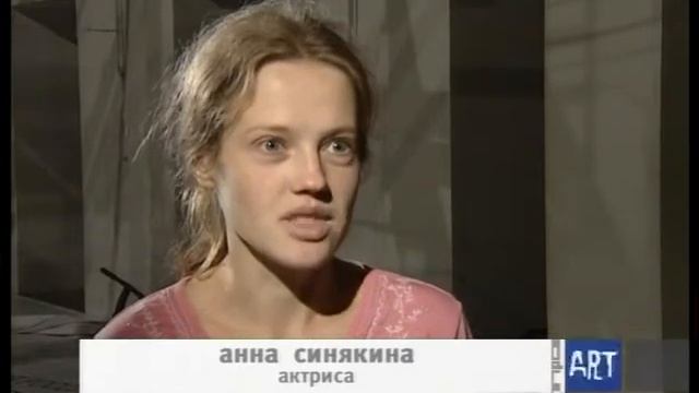 спектакль "Корова" Д.Крымова на т\к "Культура" смотреть онлайн