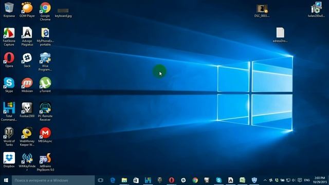 Способы увеличить скорость Wi-Fi смотреть онлайн
