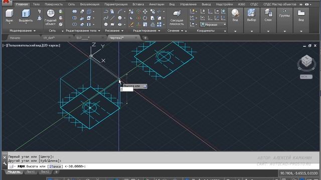 AutoCAD база колонны в 3d смотреть онлайн