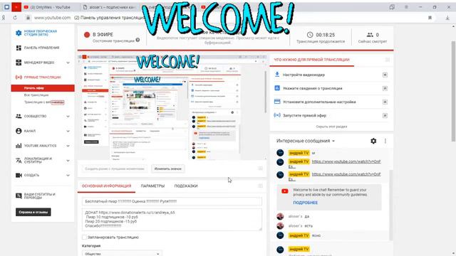 Бесплатный пиар !!1!!!!!!!!! Оценка !!!!!!!!!!!!! Руля!!!!!!!! смотреть онлайн