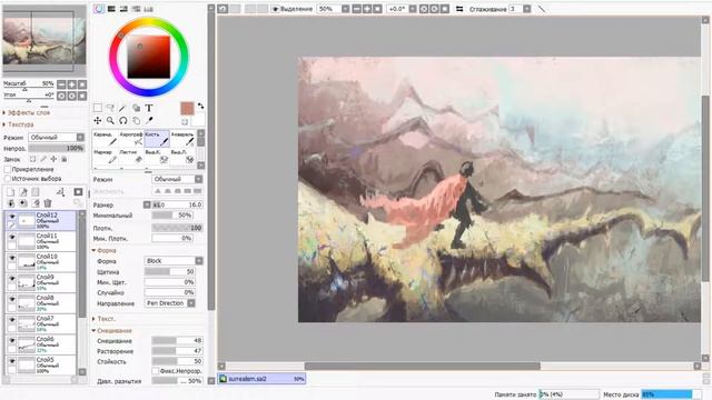 Drawing mythological landscape / Рисуем мифологический пейзаж смотреть онлайн