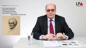 Историческая типология права | А.В. Ильин