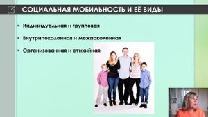 социальная сфера общества