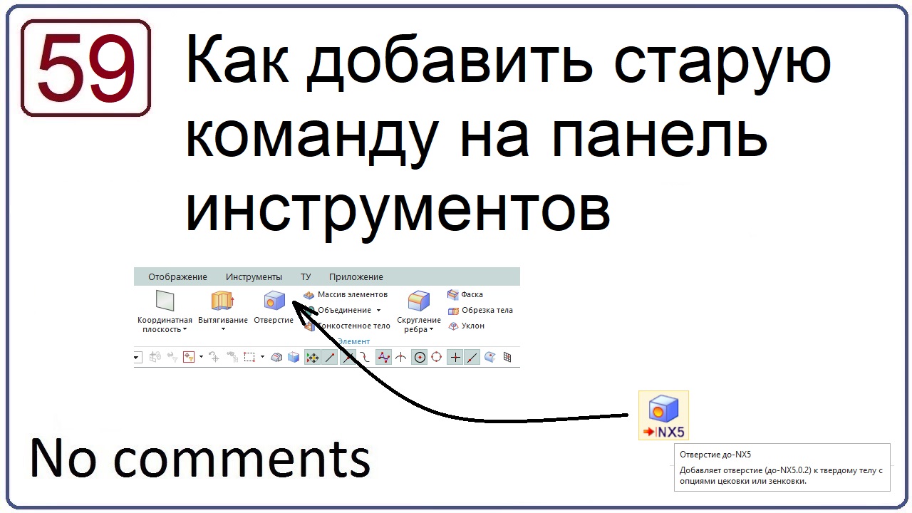 Добавить предыдущими