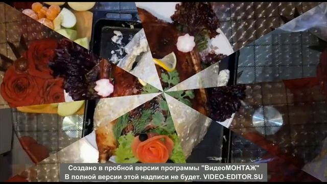 рецепт новогодний гусь день 3 смотреть онлайн