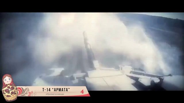Самое смертоносное оружие