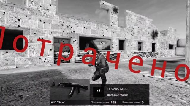 FragMovie от баса LooK aT Me смотреть онлайн