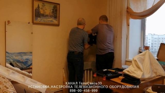 ТелеСвязь33/Юрьев-Польский
