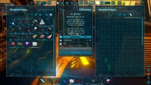 СТАТЫ И БРИДИНГ В АРК. ГЛОБАЛЬНЫЙ ГАЙД