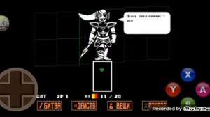 Свидетель жары (5#часть) Undertale прохождение на пацифиста