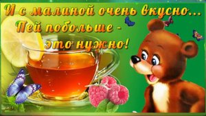 ВЫЗДОРАВЛИВАЙ СКОРЕЕ!!! ❤ Пожелания быстрейшего Выздоровления!  Музыкальная открытка.